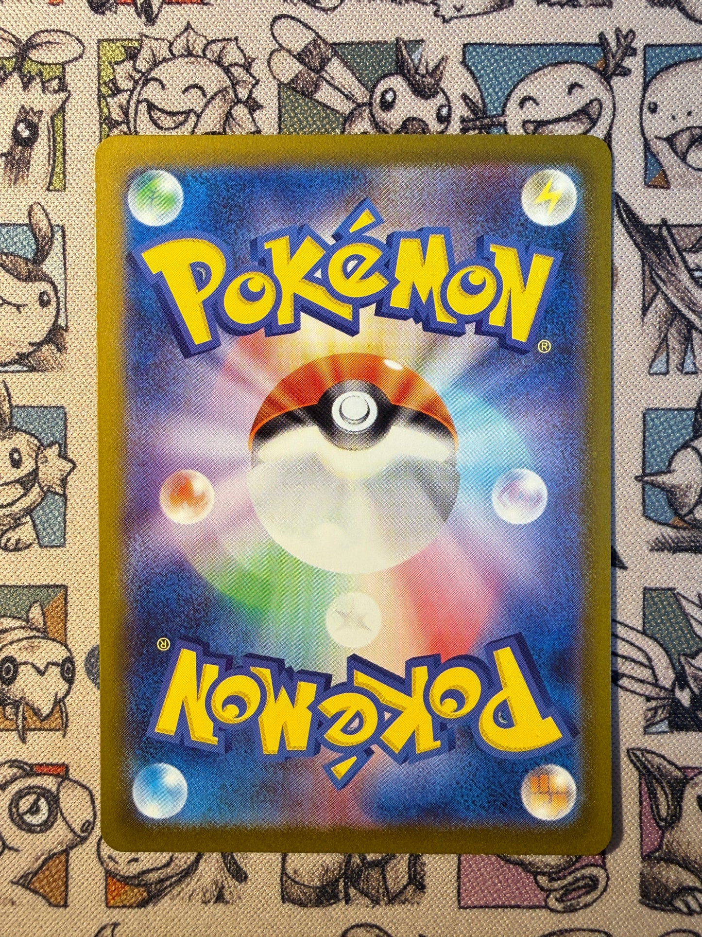 Charisme de Giovanni 197 Pokémon Card 151