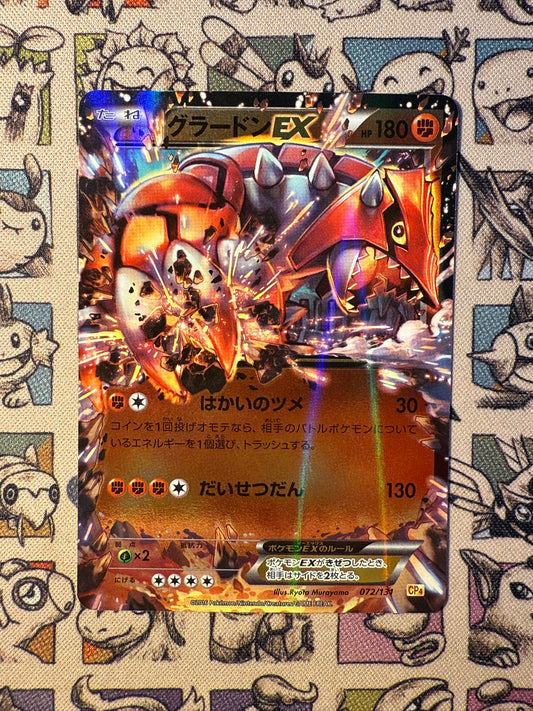 Groudon EX 72 Premium Champion Pack