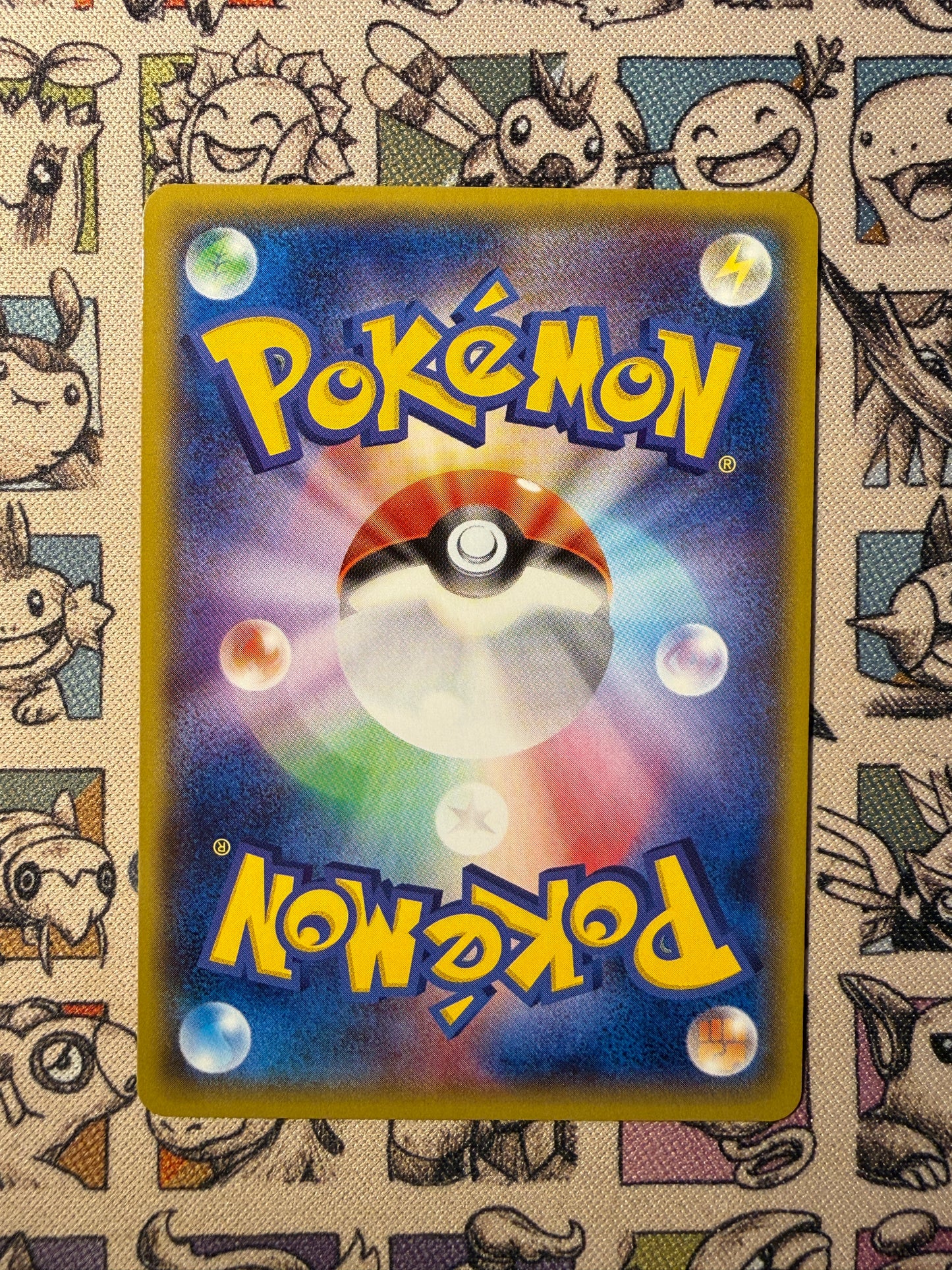 Manaphy 33 Tidal Storm EDITION 1