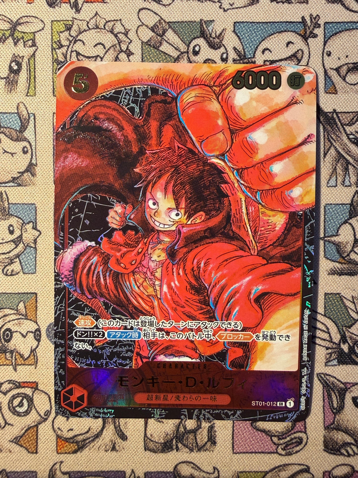 Monkey.D.Luffy (ST01-012) (V.1)