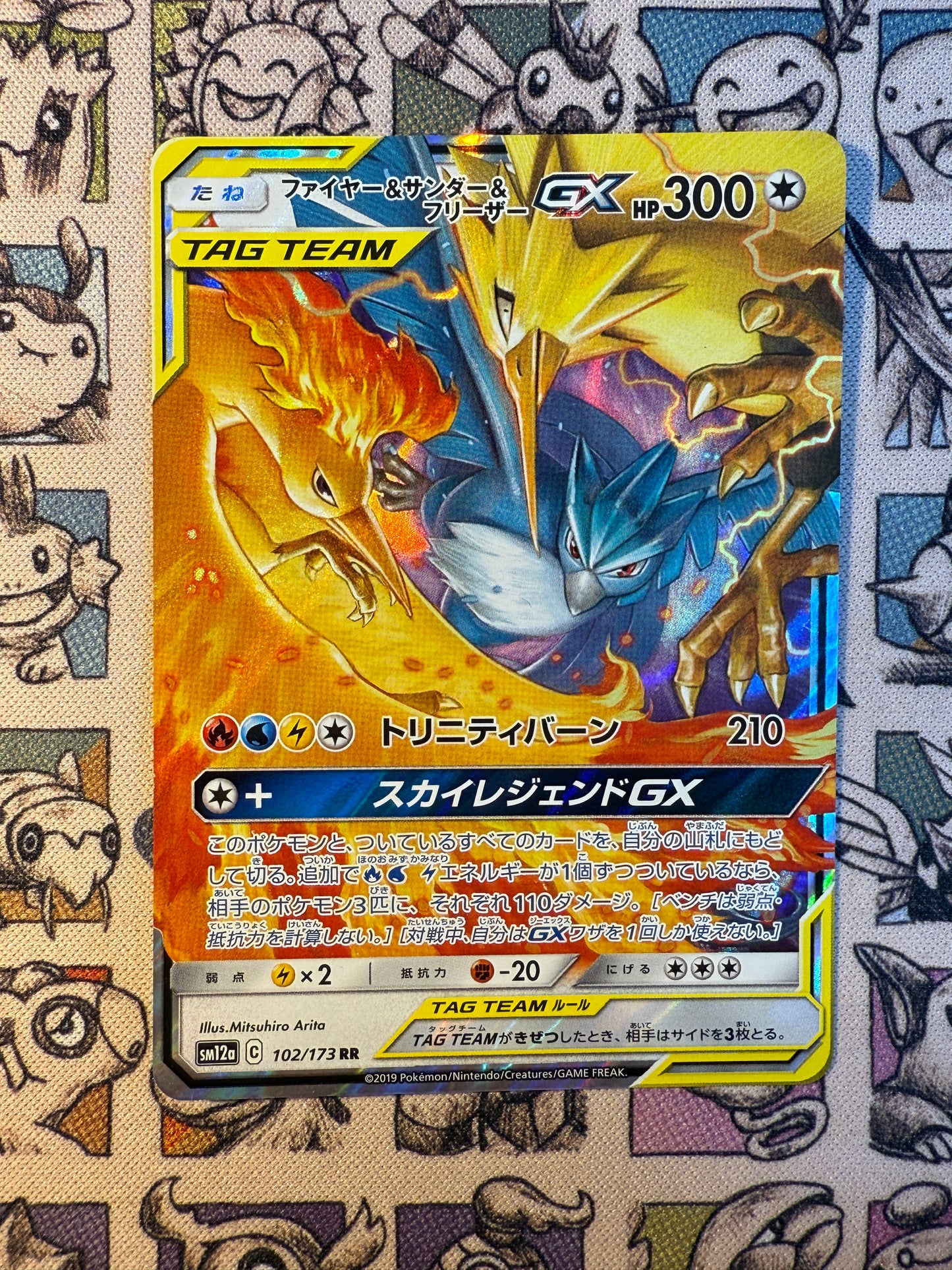 Sulfura & Électhor & Artikodin GX 102 Tag All Stars