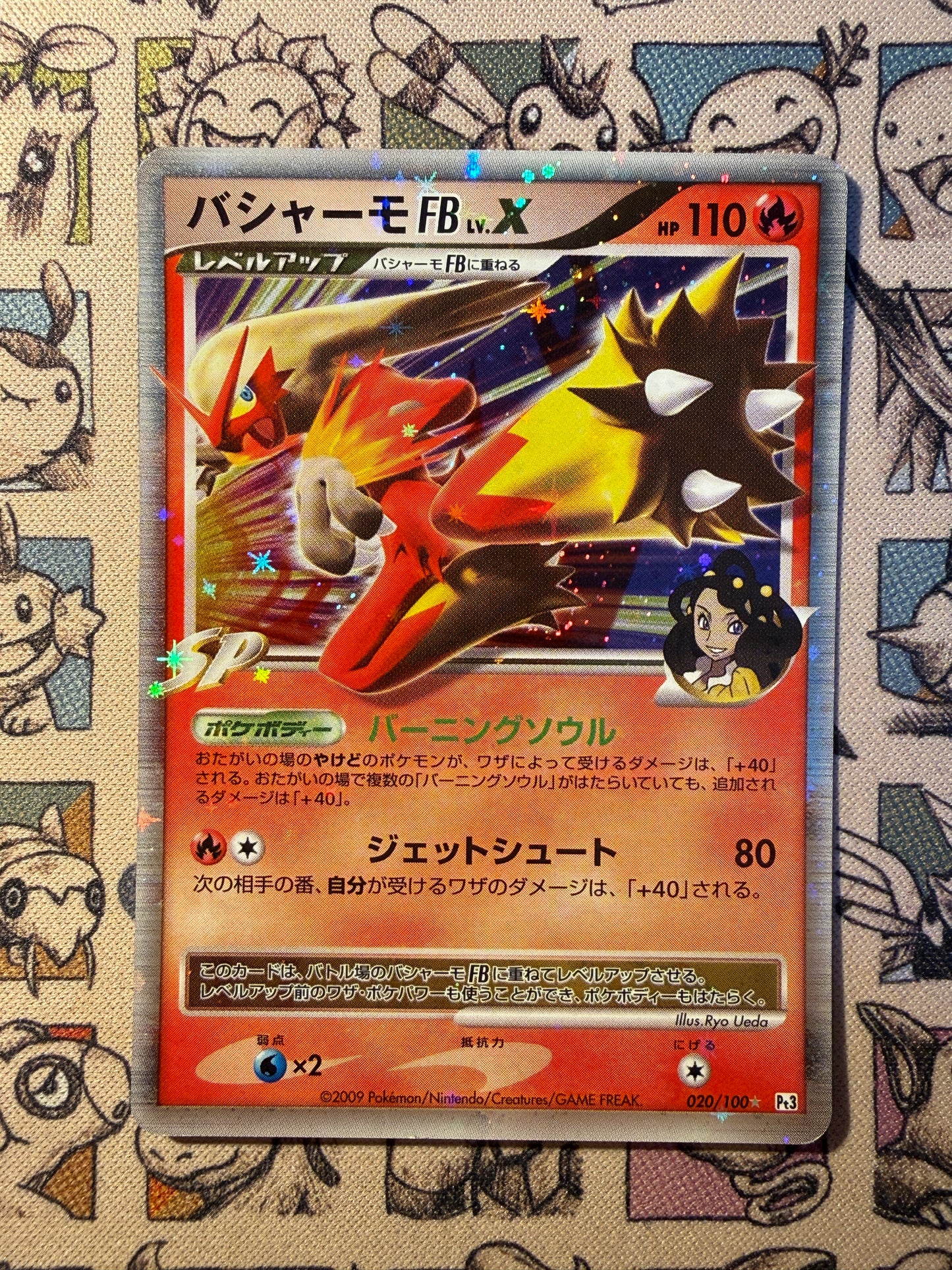 Braségali FB LV.X 20 Beat of the Frontier UNLIMITED
