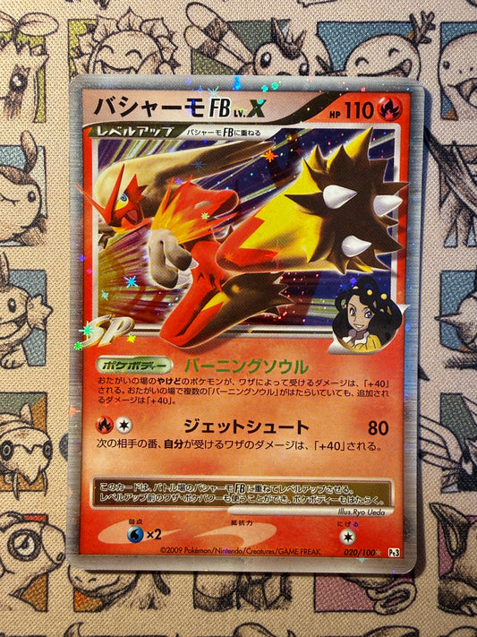 Braségali FB LV.X 20 Beat of the Frontier UNLIMITED