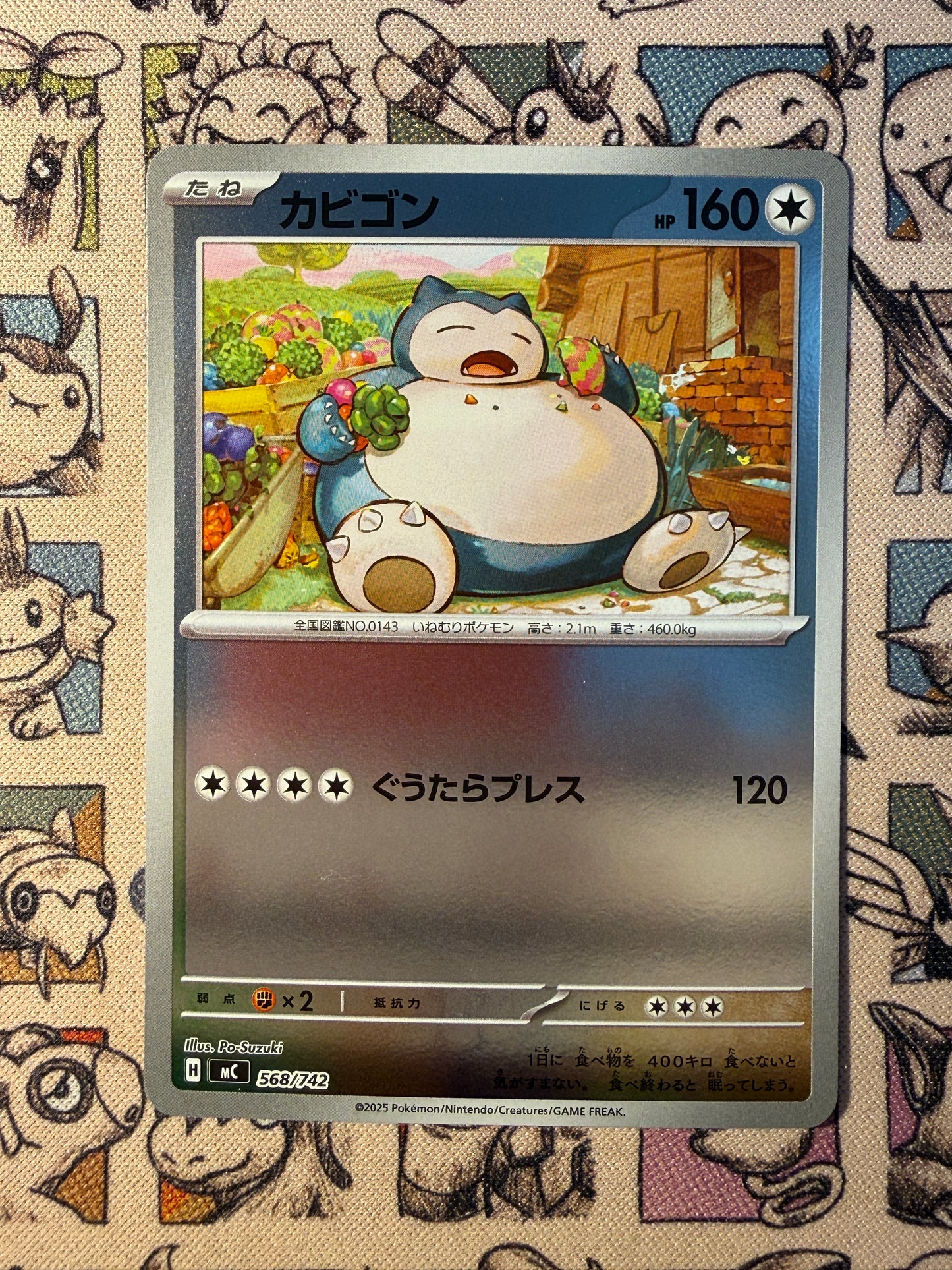 Ronflex 568 Start Deck 100 Battle Collection