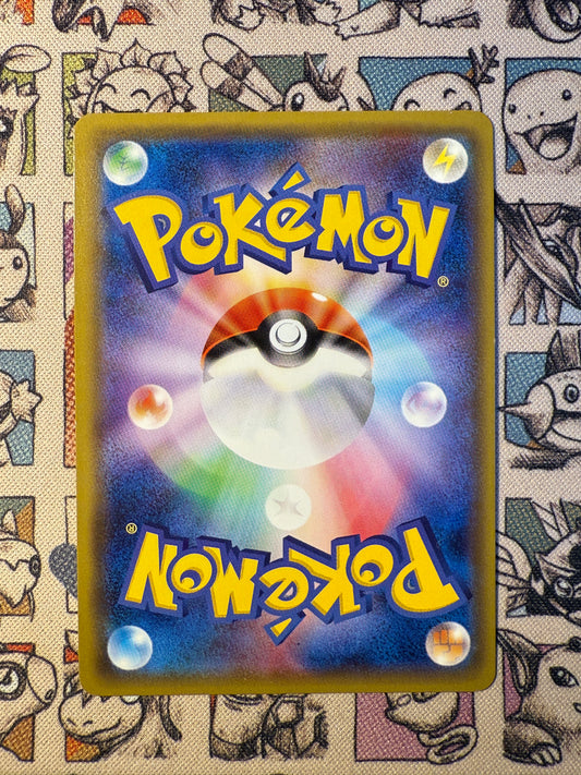 Félinferno GX 60 Sun & Moon