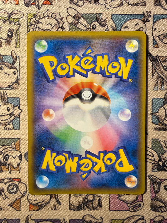 Amphinobi GX 103 Forbidden Light