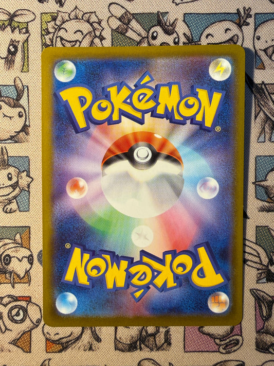 Pikachu 20 MEGA Promos