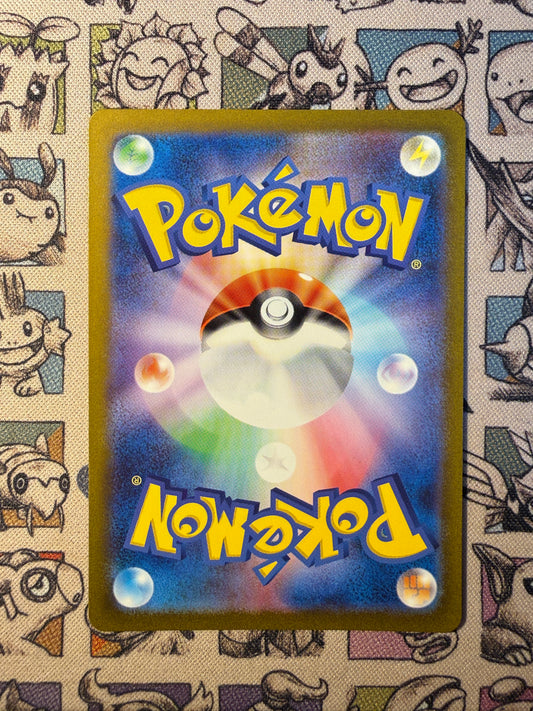 Herbizarre 167 Pokémon Card 151