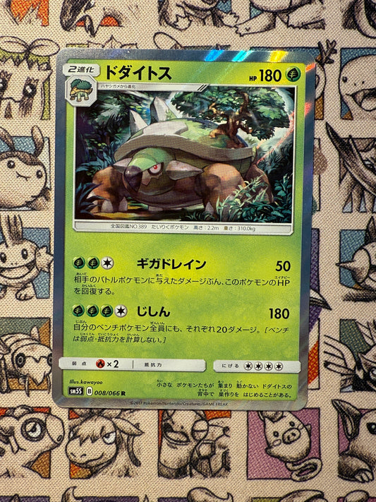 Torterra 8 Ultra Sun