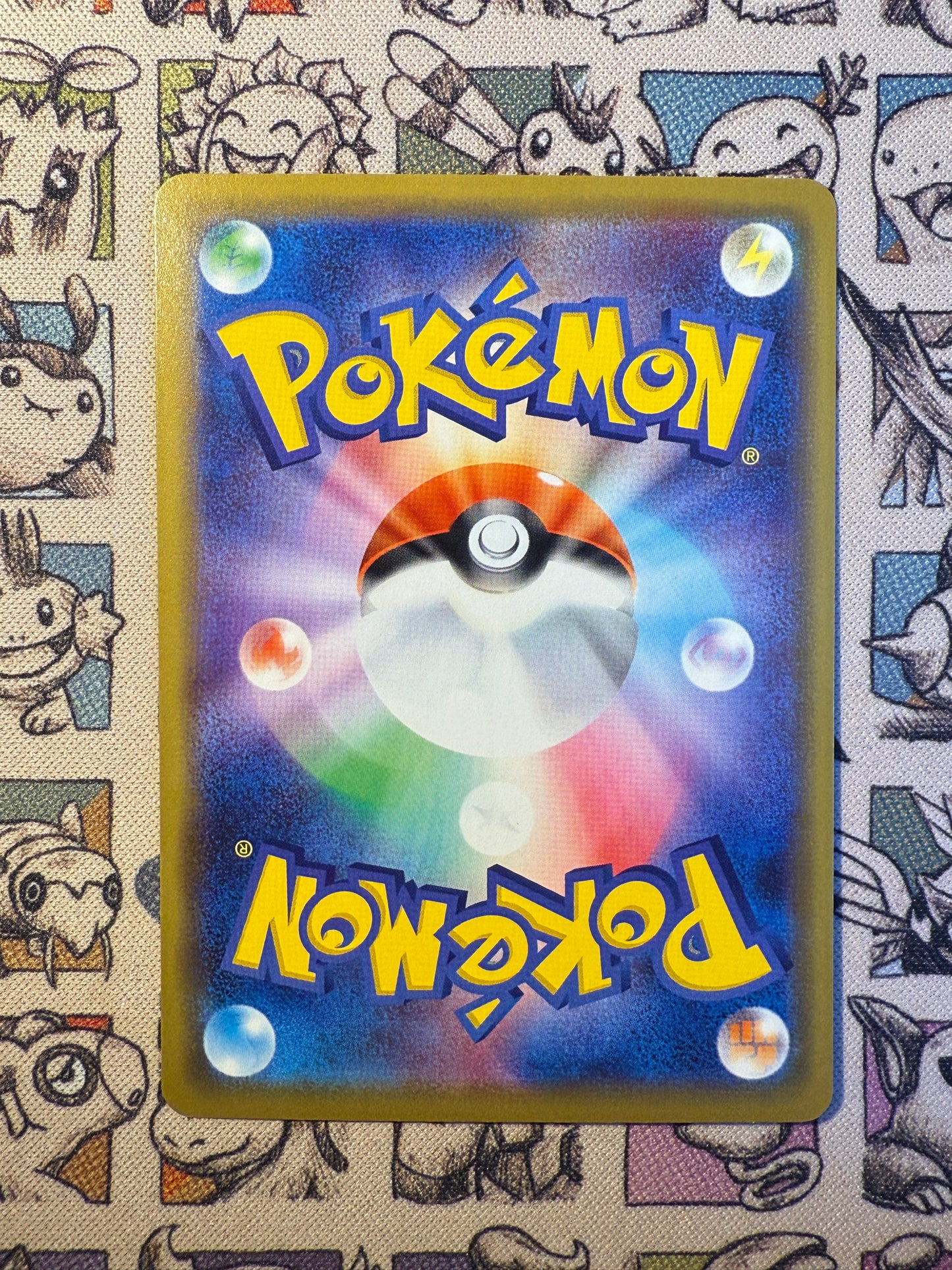 Mewtwo & Mew GX 52 Tag All Stars
