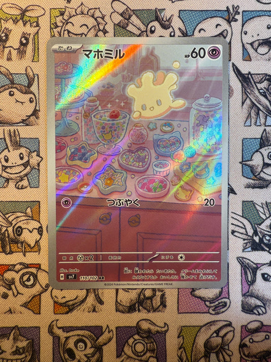 Crèmy 110 Stellar Miracle
