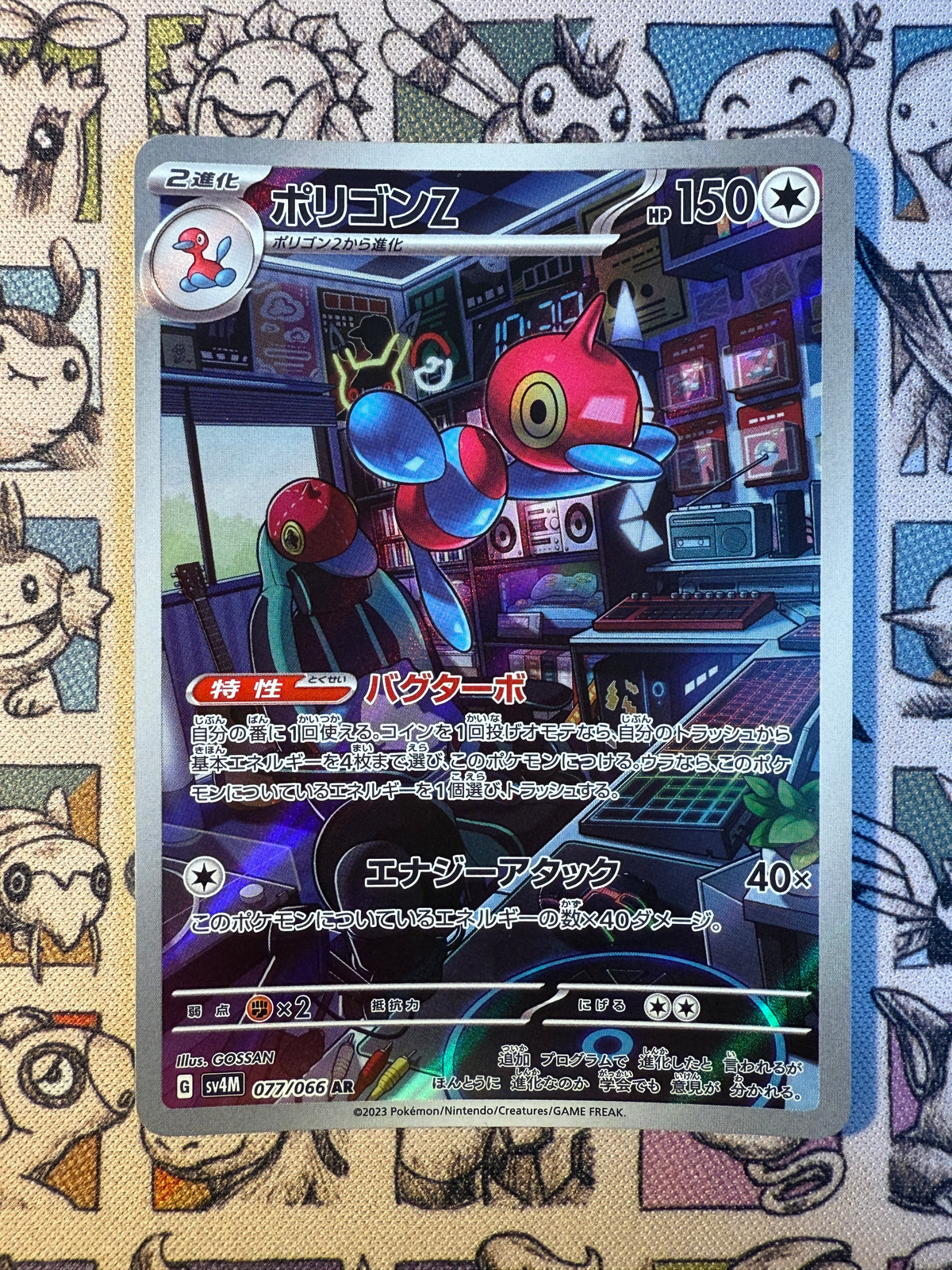 Porygon-Z 77 Future Flash