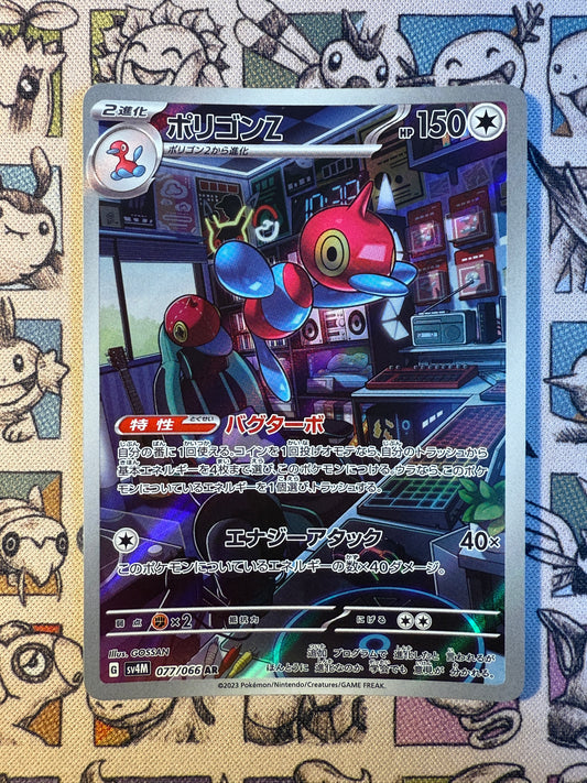 Porygon-Z 77 Future Flash