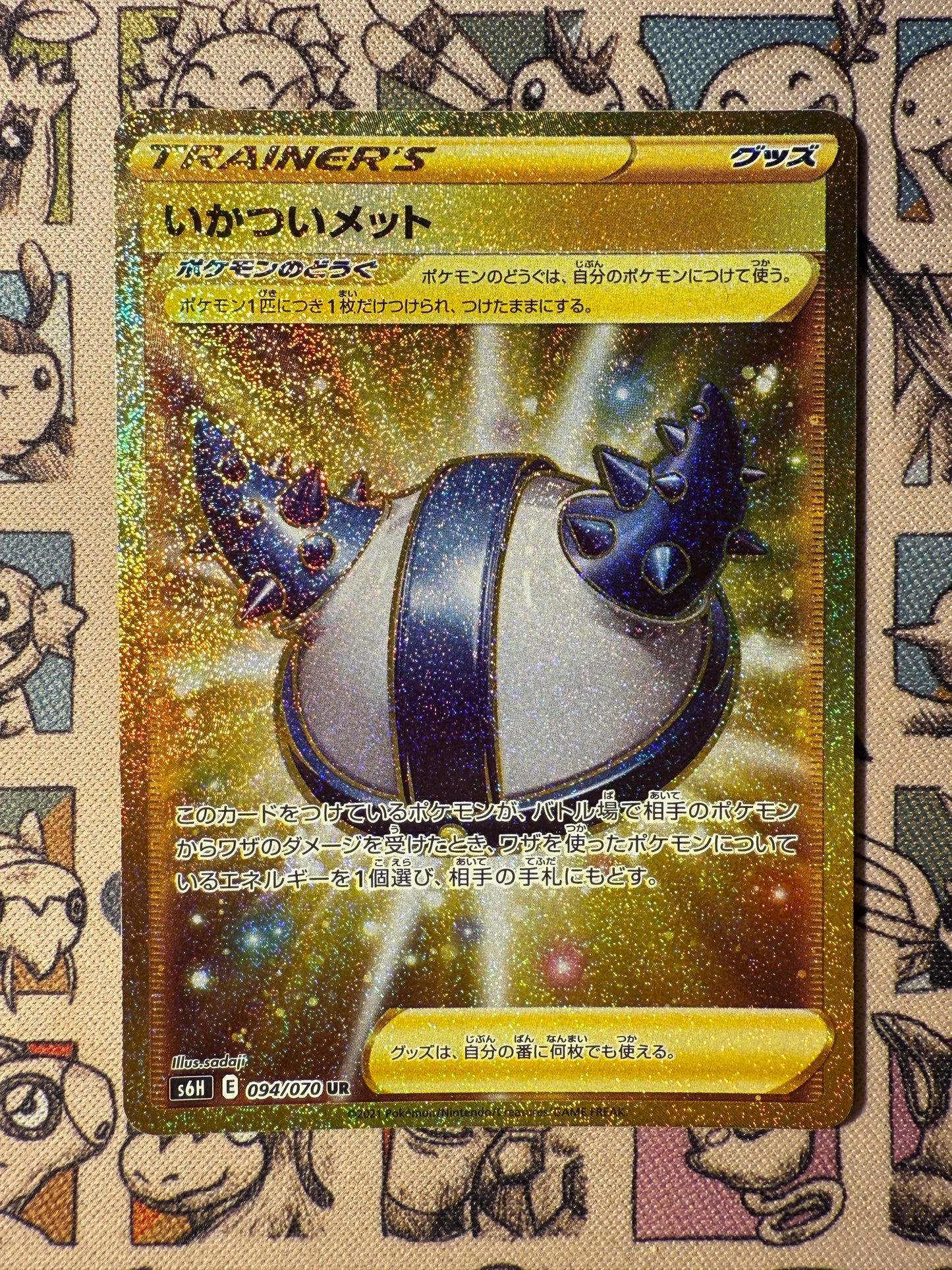 Forbidding Helmet 94 Silver Lance