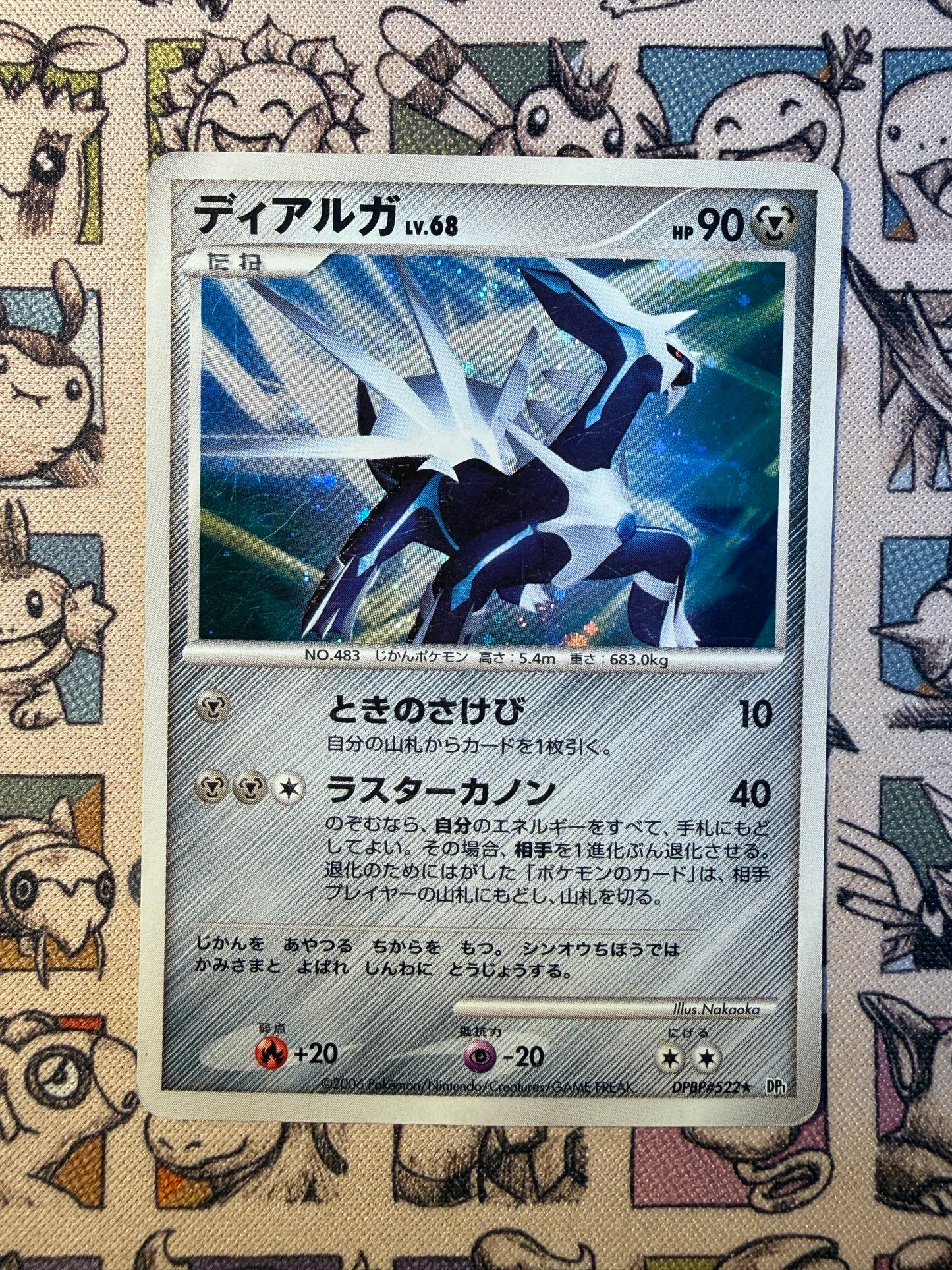 Dialga 89 Space-Time Creation UNLIMITED