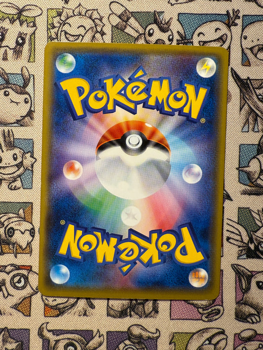 Vémini 203 Sun & Moon Promos