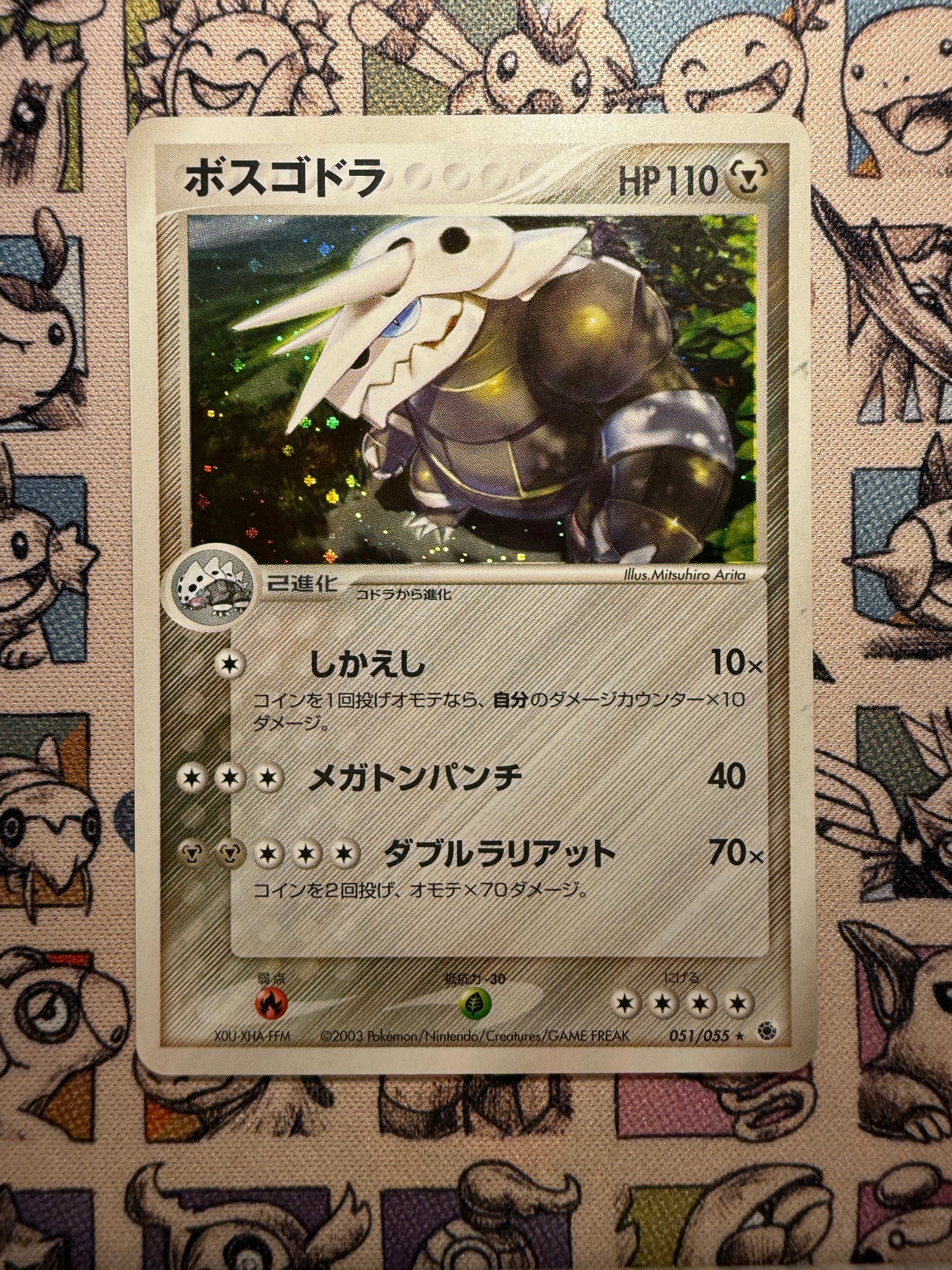 Galeking 51 ADV Expansion Pack UNLIMITED