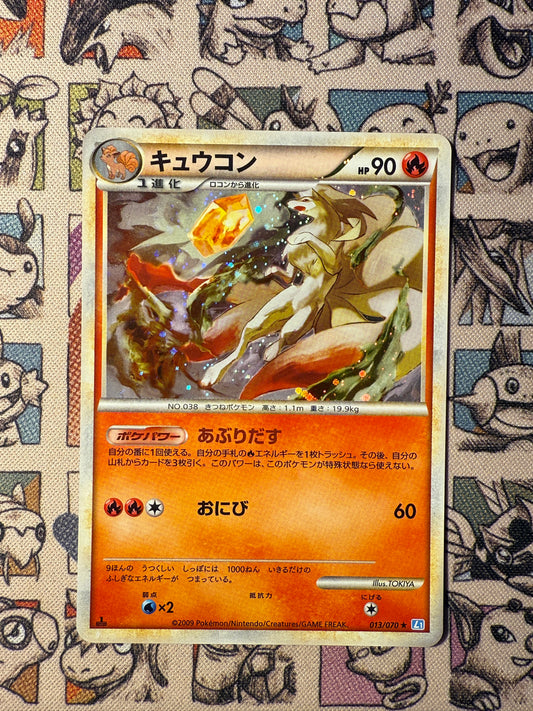 Feunard 13 SoulSilver Collection EDITION 1
