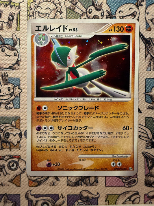 Gallame 80 Shining Darkness UNLIMITED