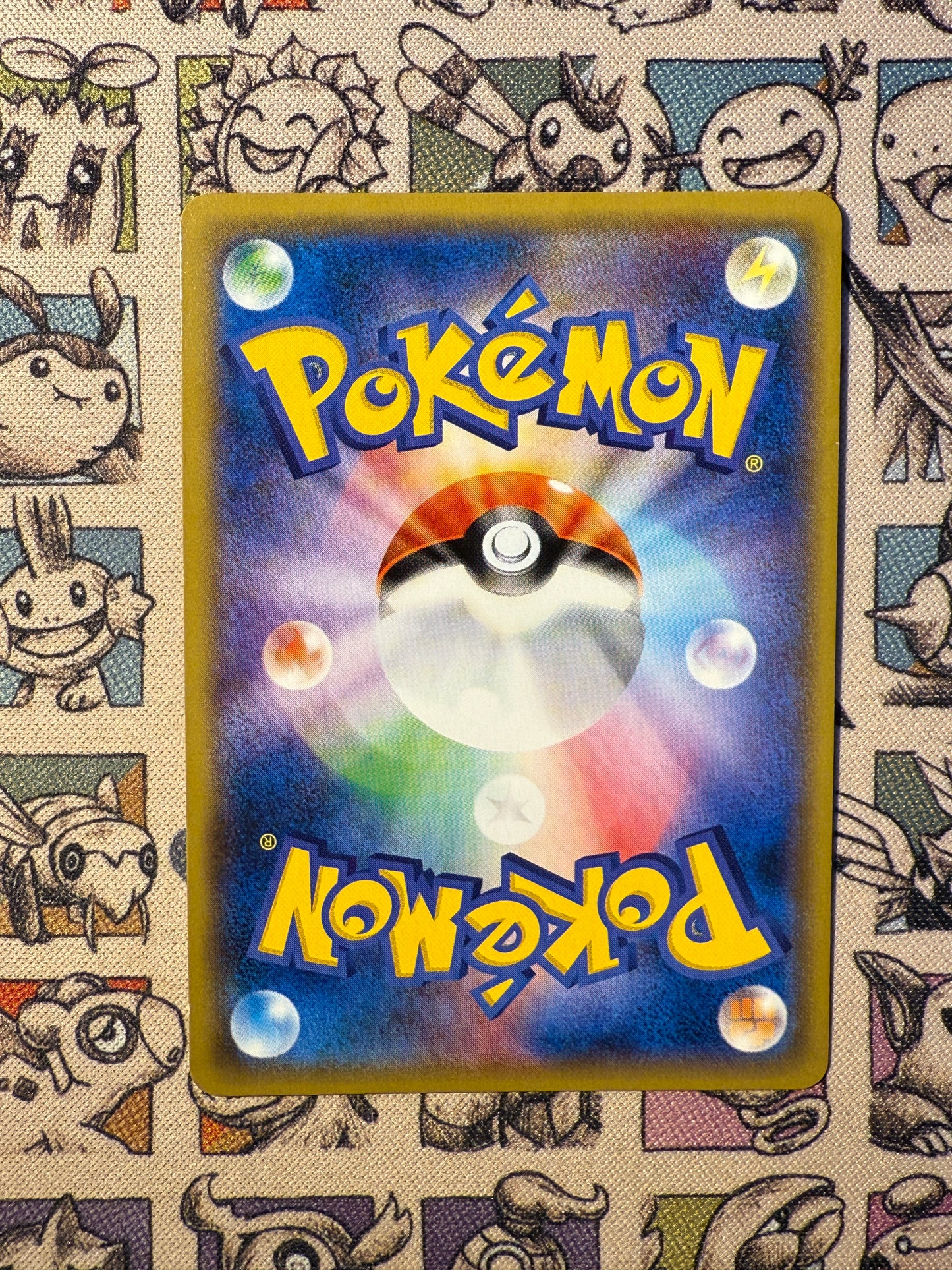 Tokorico 47 Sun & Moon Promos