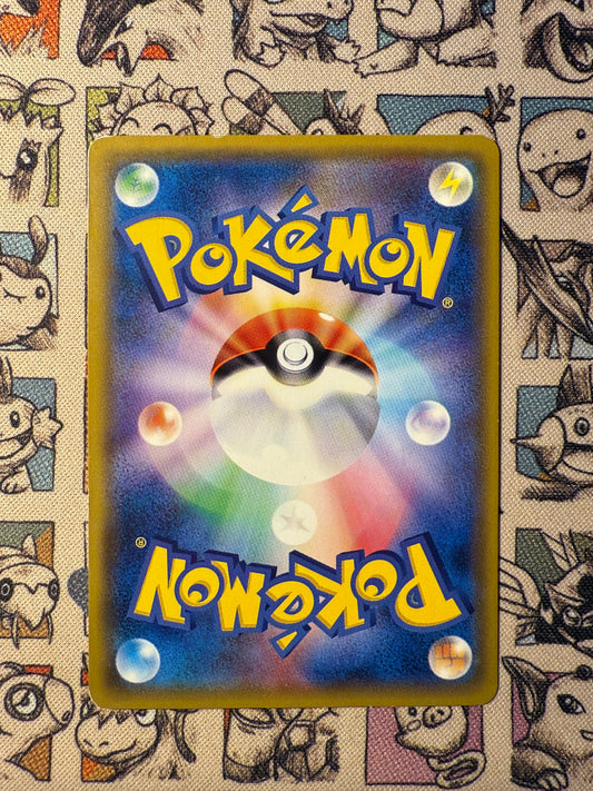 Métalosse GX 59 Alolan Moonlight