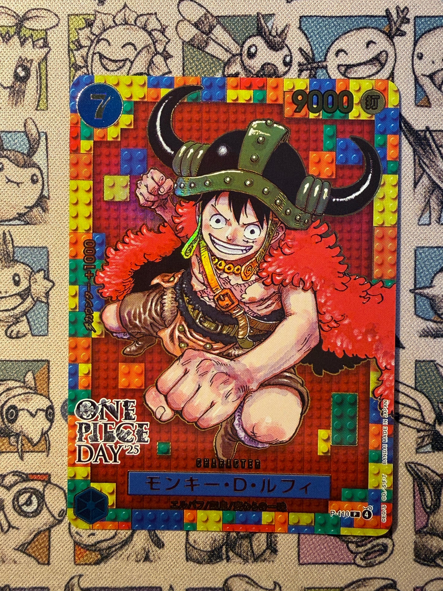 Monkey D. Luffy P-110 (Lego)