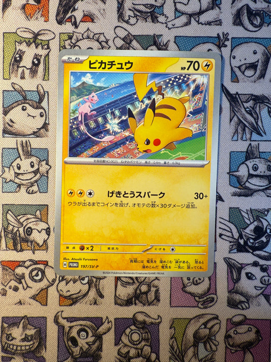 Pikachu promo 197/SV-P