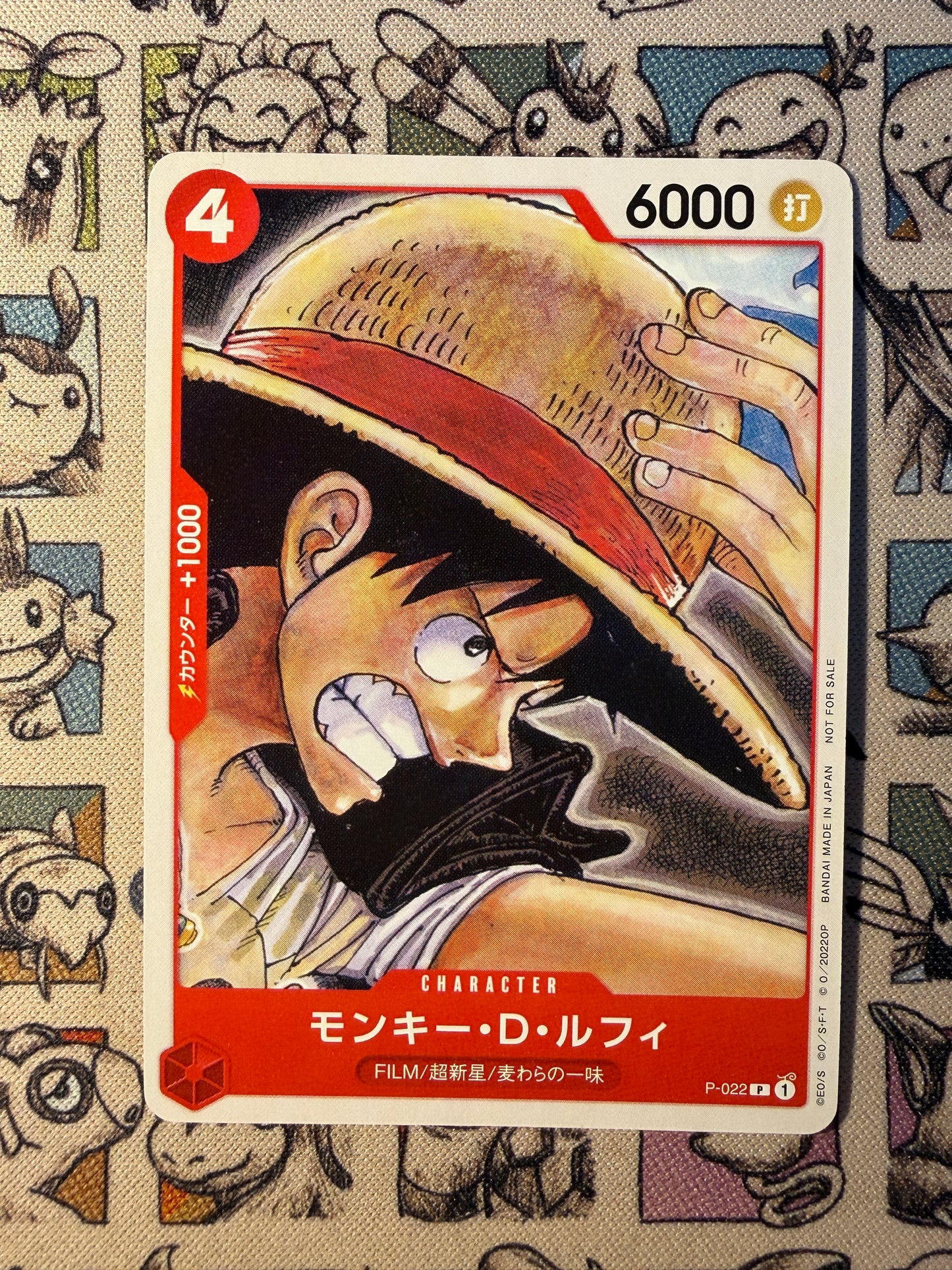Monkey D. Luffy (P-022)