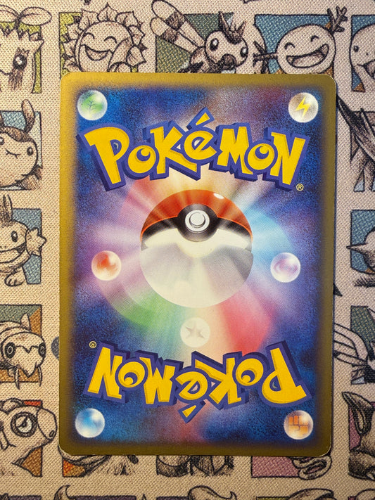 Léviator 6 Melee! Pokémon Scramble