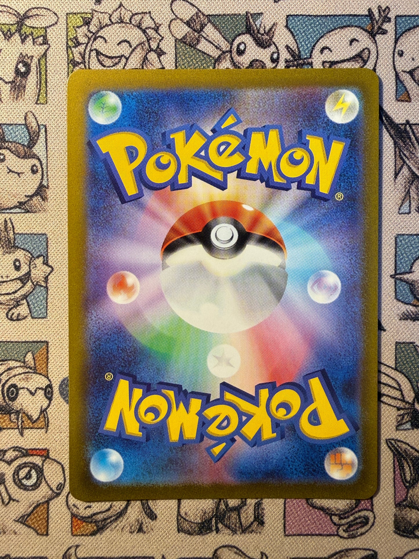 Hypocéan 117 Pokémon Card 151 MASTERBALL