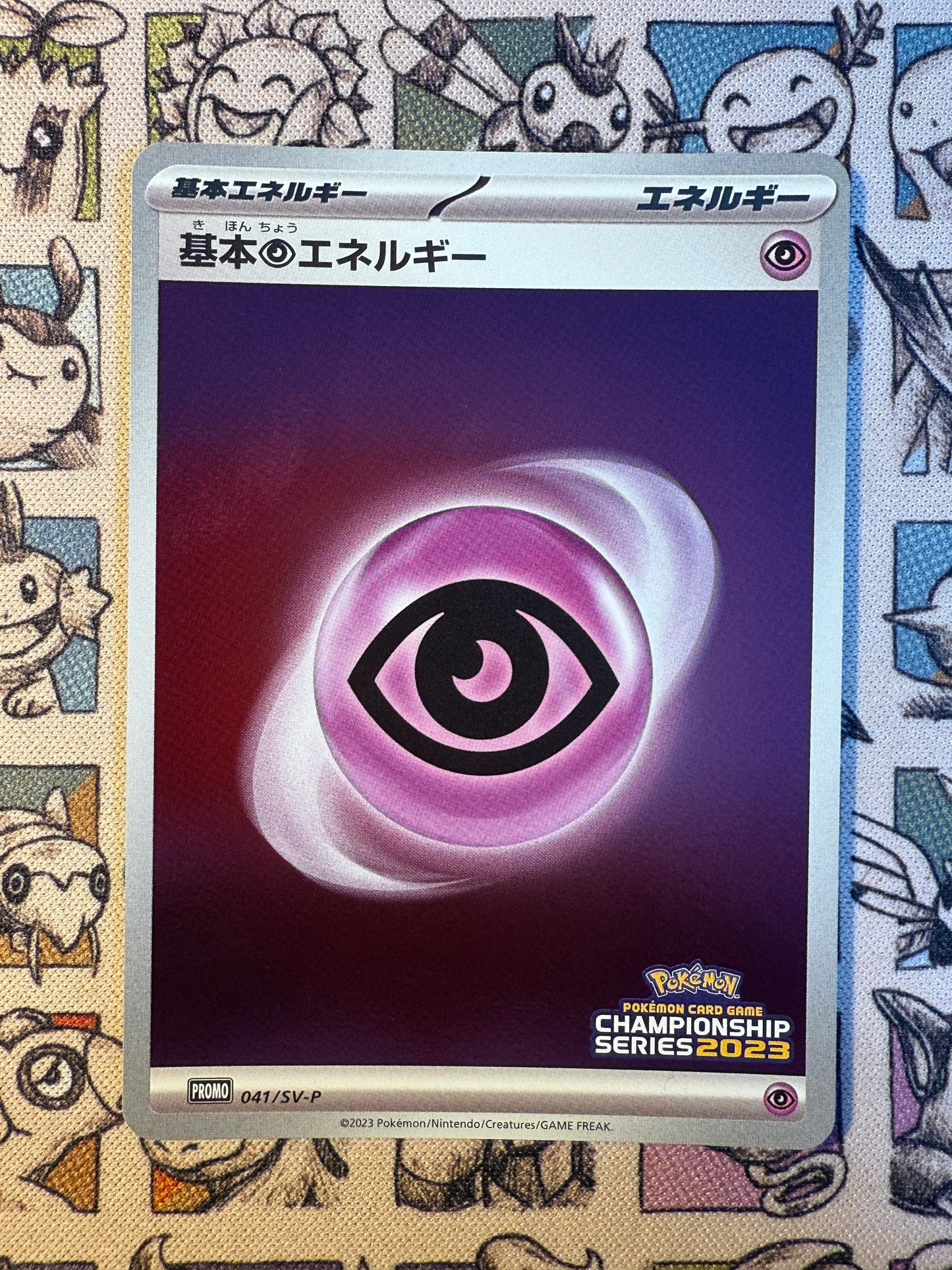 Psychic Energy 41 Scarlet & Violet Promos