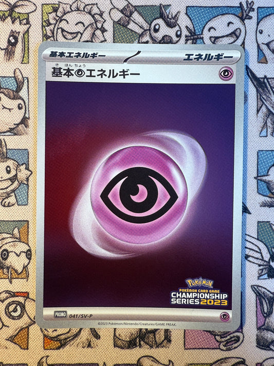 Psychic Energy 41 Scarlet & Violet Promos