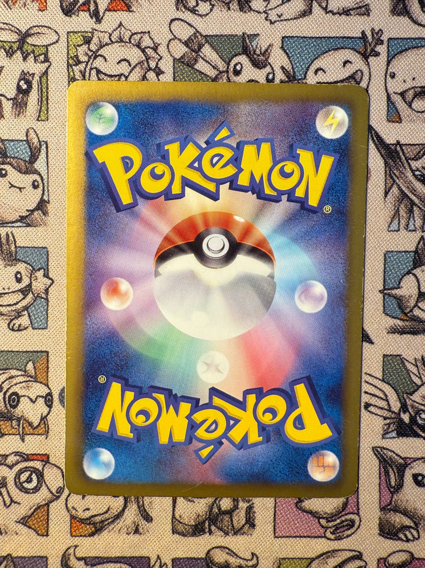 Emolga 23 Shiny Collection