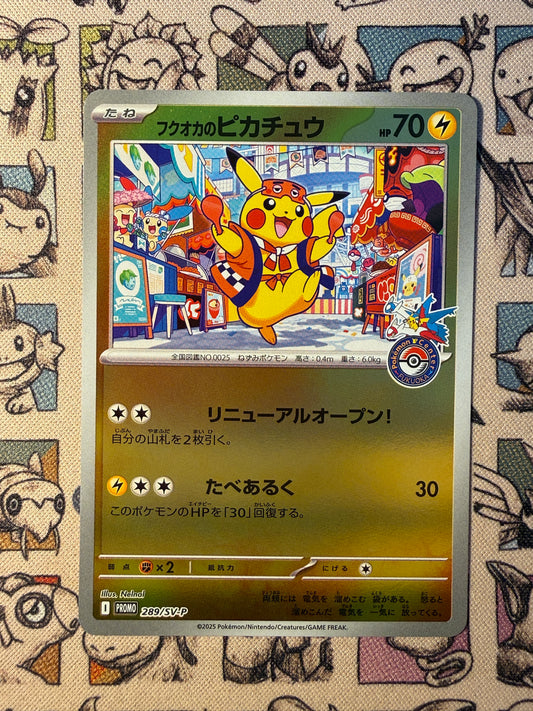Fukuoka's Pikachu 289 Scarlet & Violet Promos