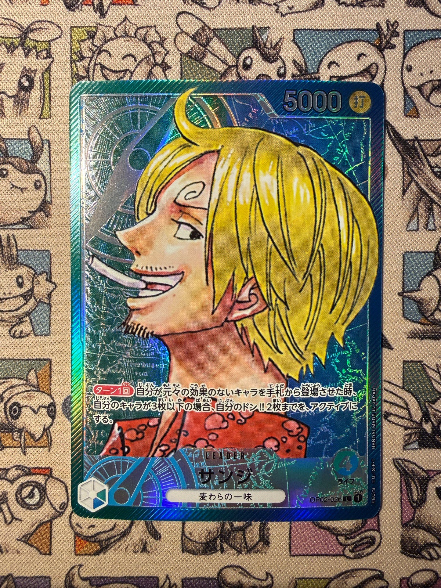Sanji (OP02-026) (V.2)