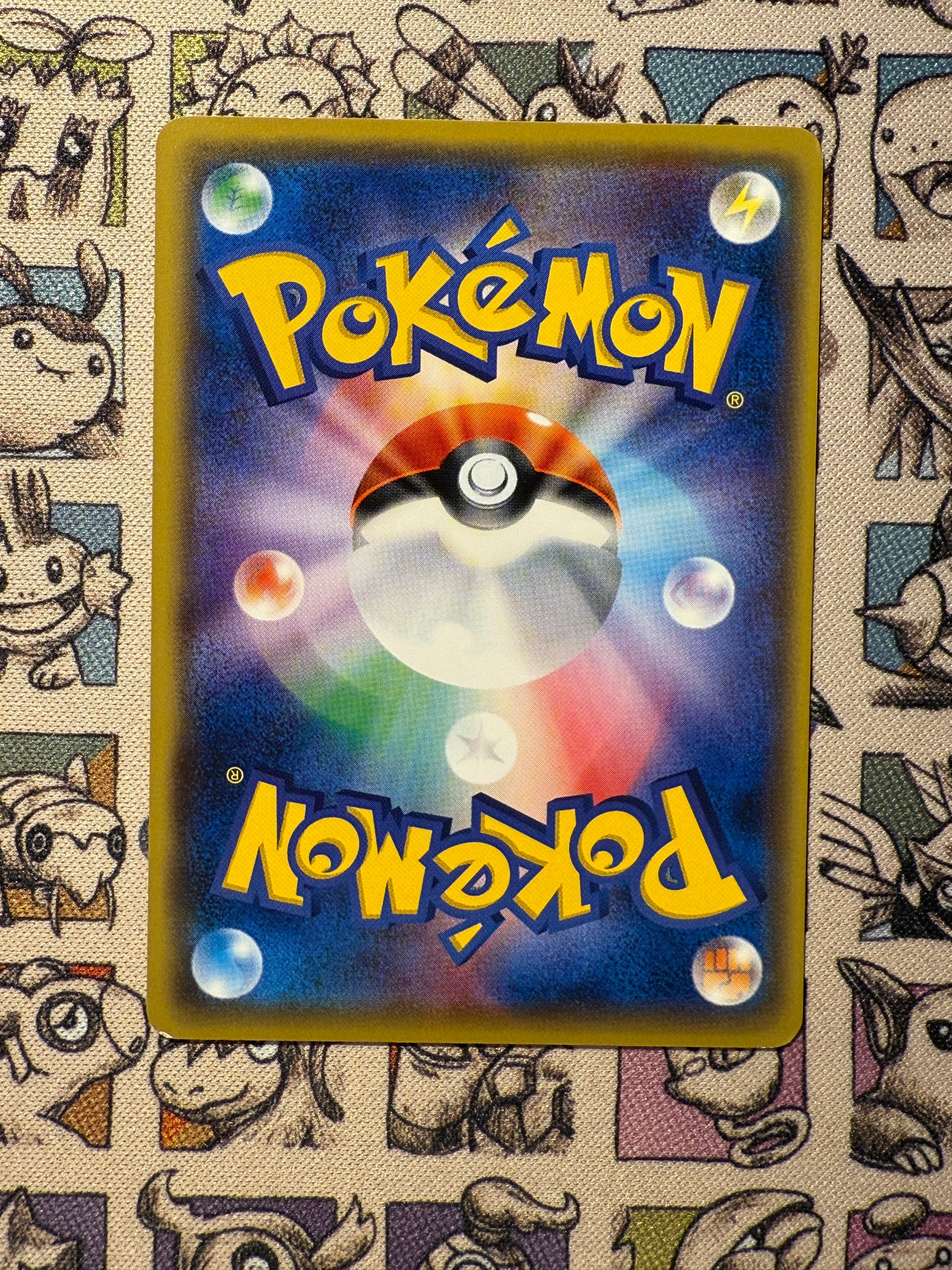 Boumata 54 Sun & Moon Promos