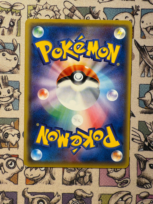 Boumata 54 Sun & Moon Promos