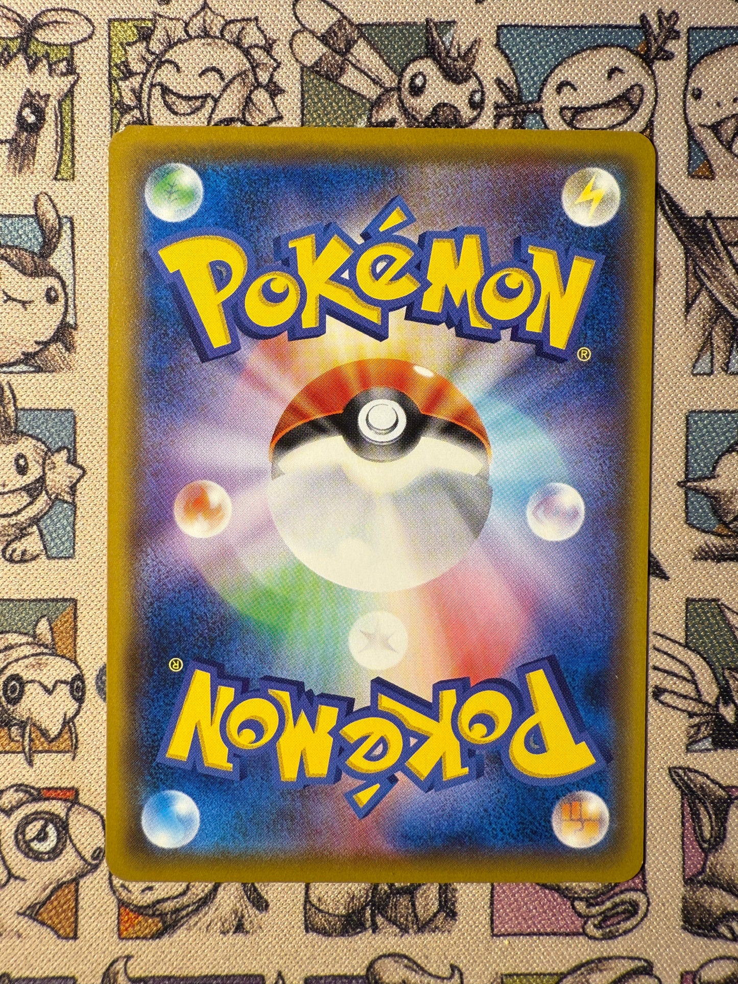 Sapporo's Pikachu 5 Sun & Moon Promos