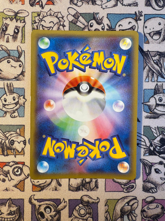 Pyrax 017/081 XY7 EDITION 1
