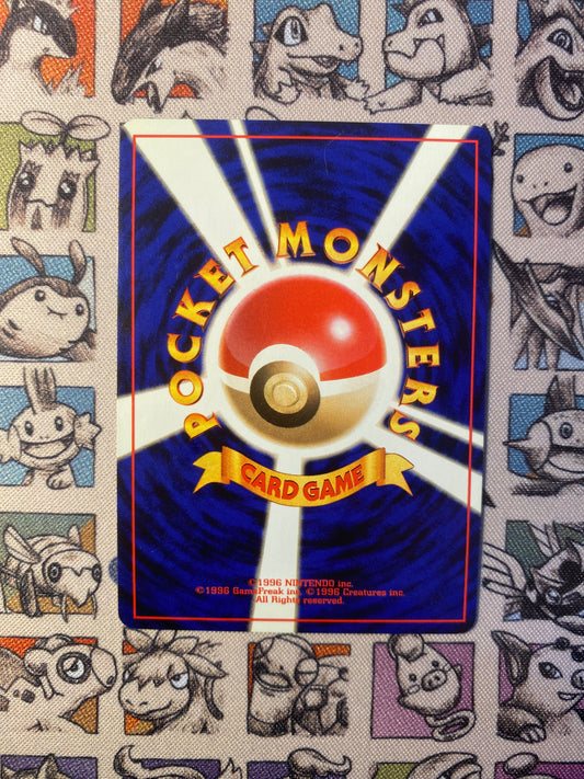 Azumarill No 164 Neo Gold Silver To A New World (1)