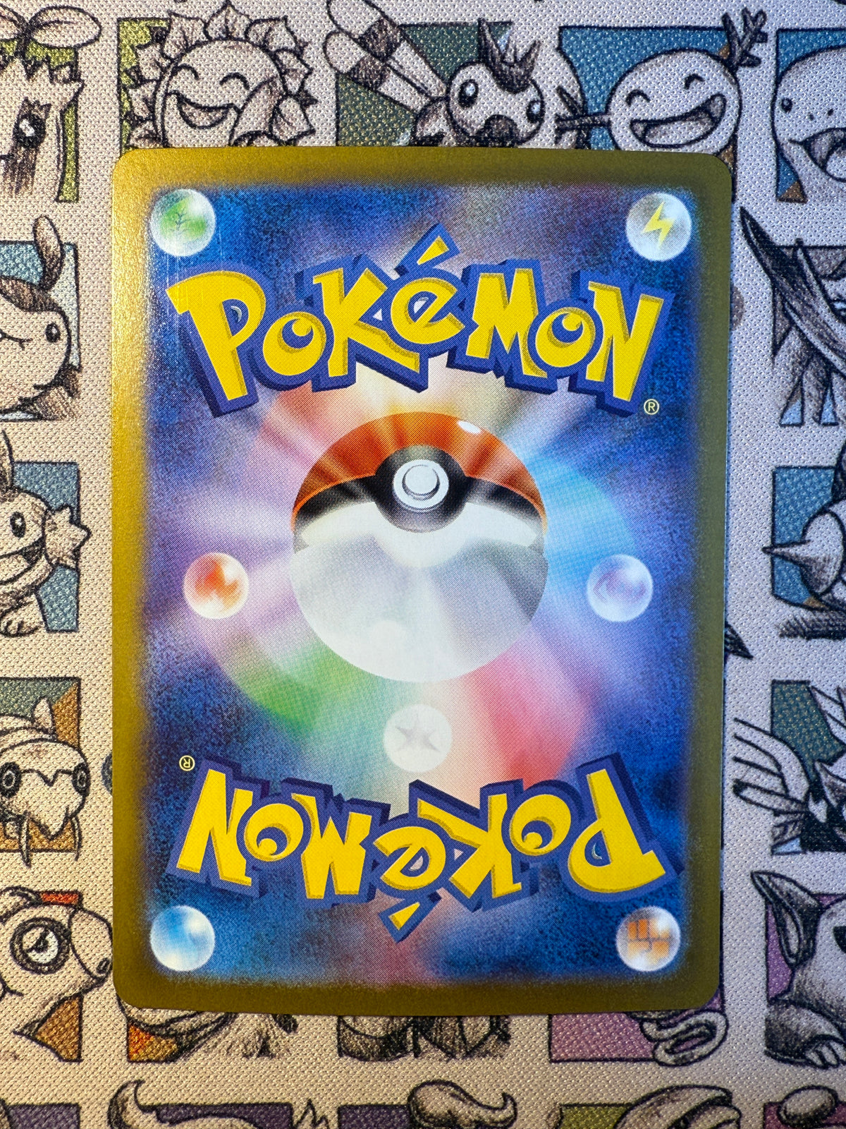 Marshadow 69 Mega Brave