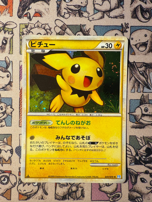 Pichu 31 SoulSilver Collection