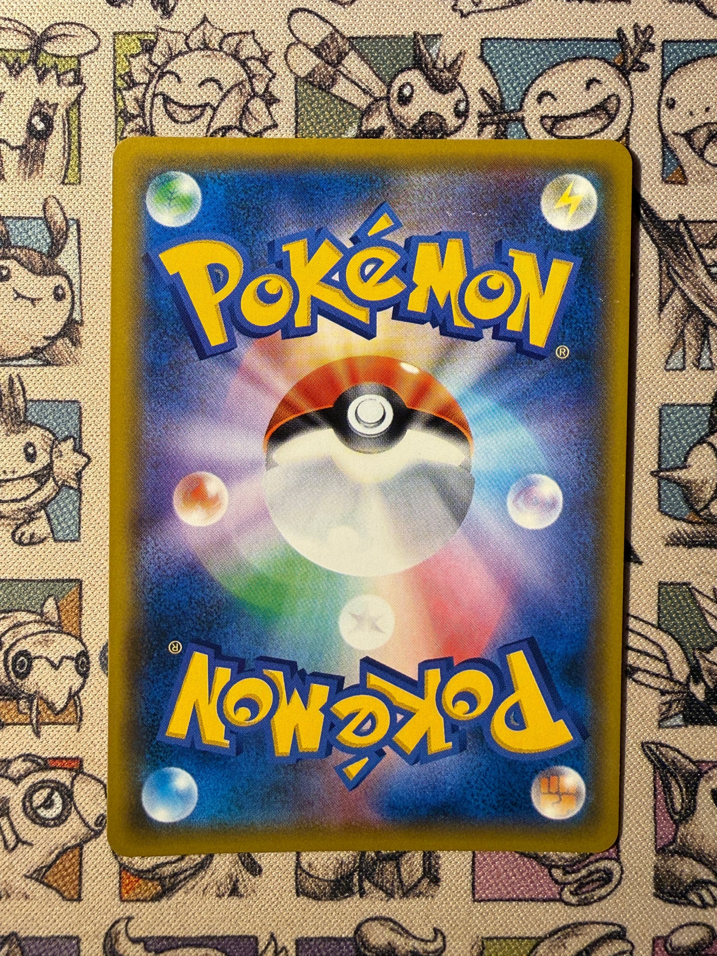 Pyroli GX 1 Flareon GX, Vaporeon GX & Jolteon GX Starter Sets