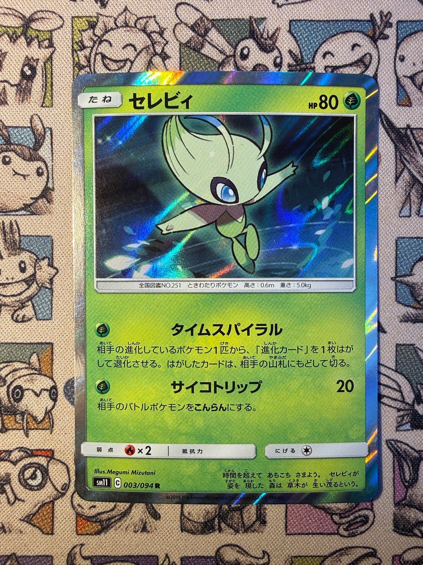 Celebi 3 Miracle Twin