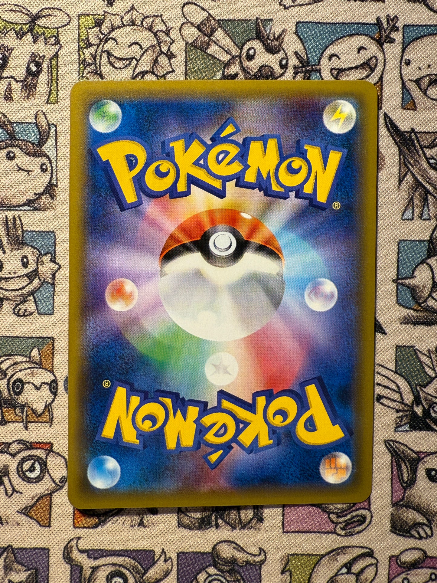 Lugulabre 327 Sun & Moon Promos