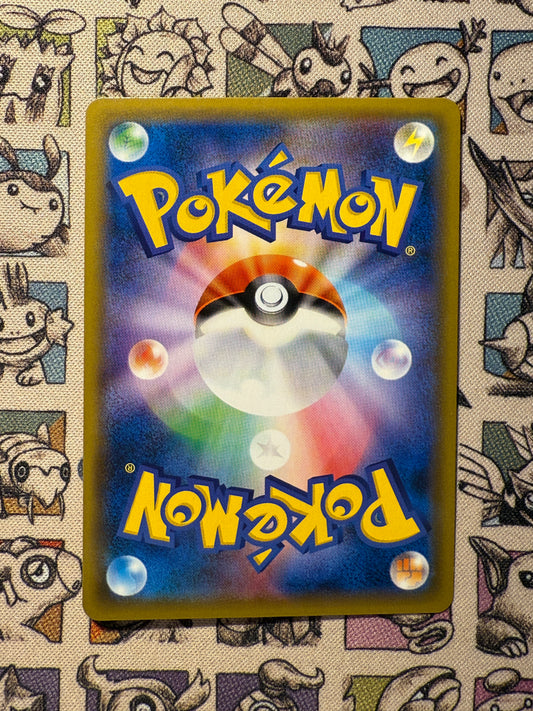 Lugulabre 327 Sun & Moon Promos
