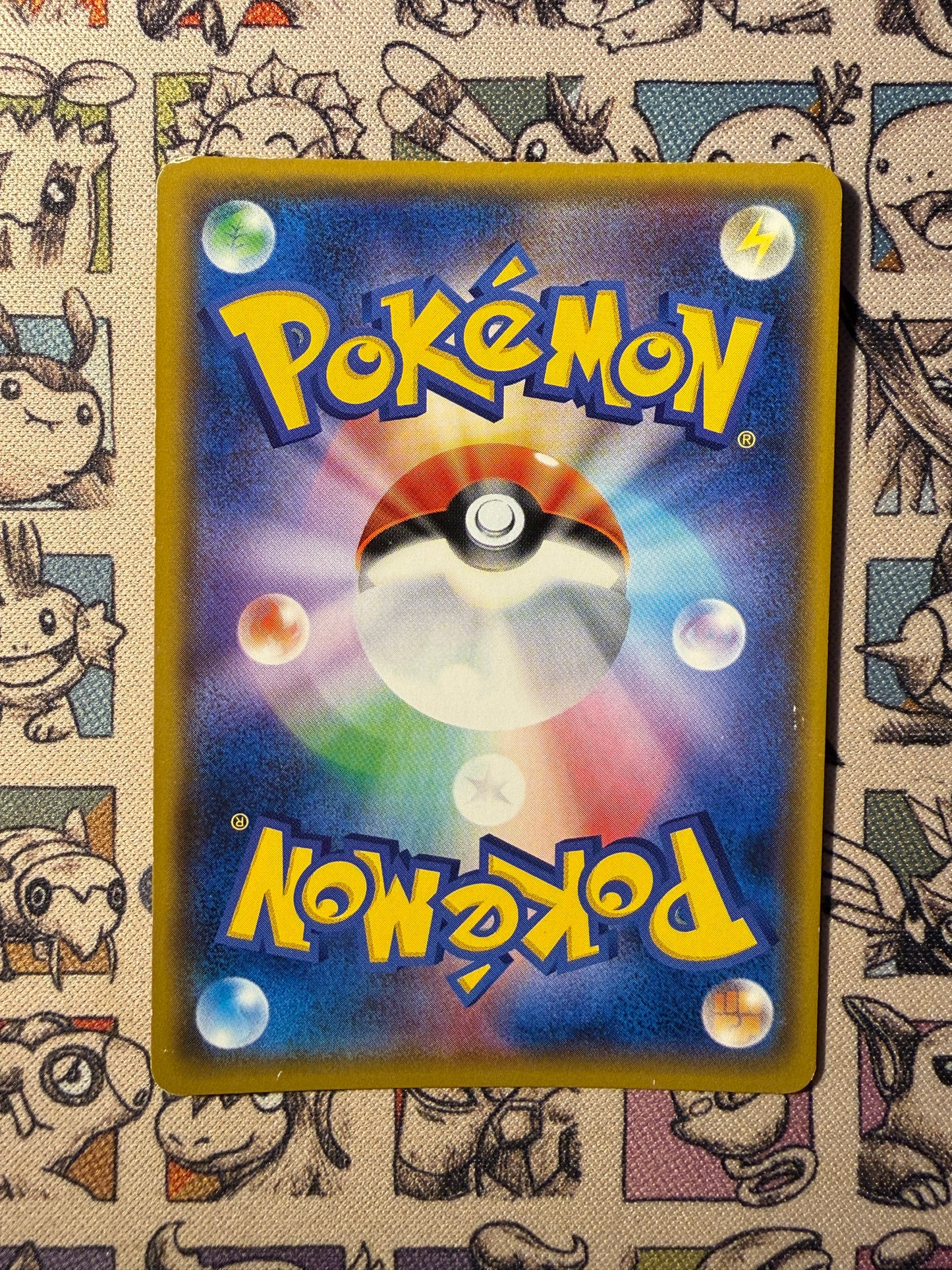Marshadow 123 Sun & Moon Promos