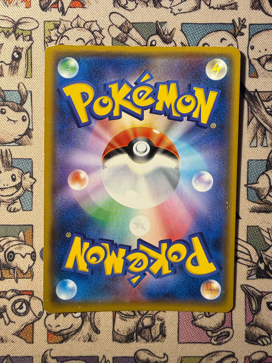 Marshadow 123 Sun & Moon Promos