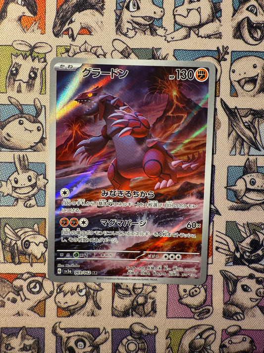 Groudon AR 69 Raging Surf