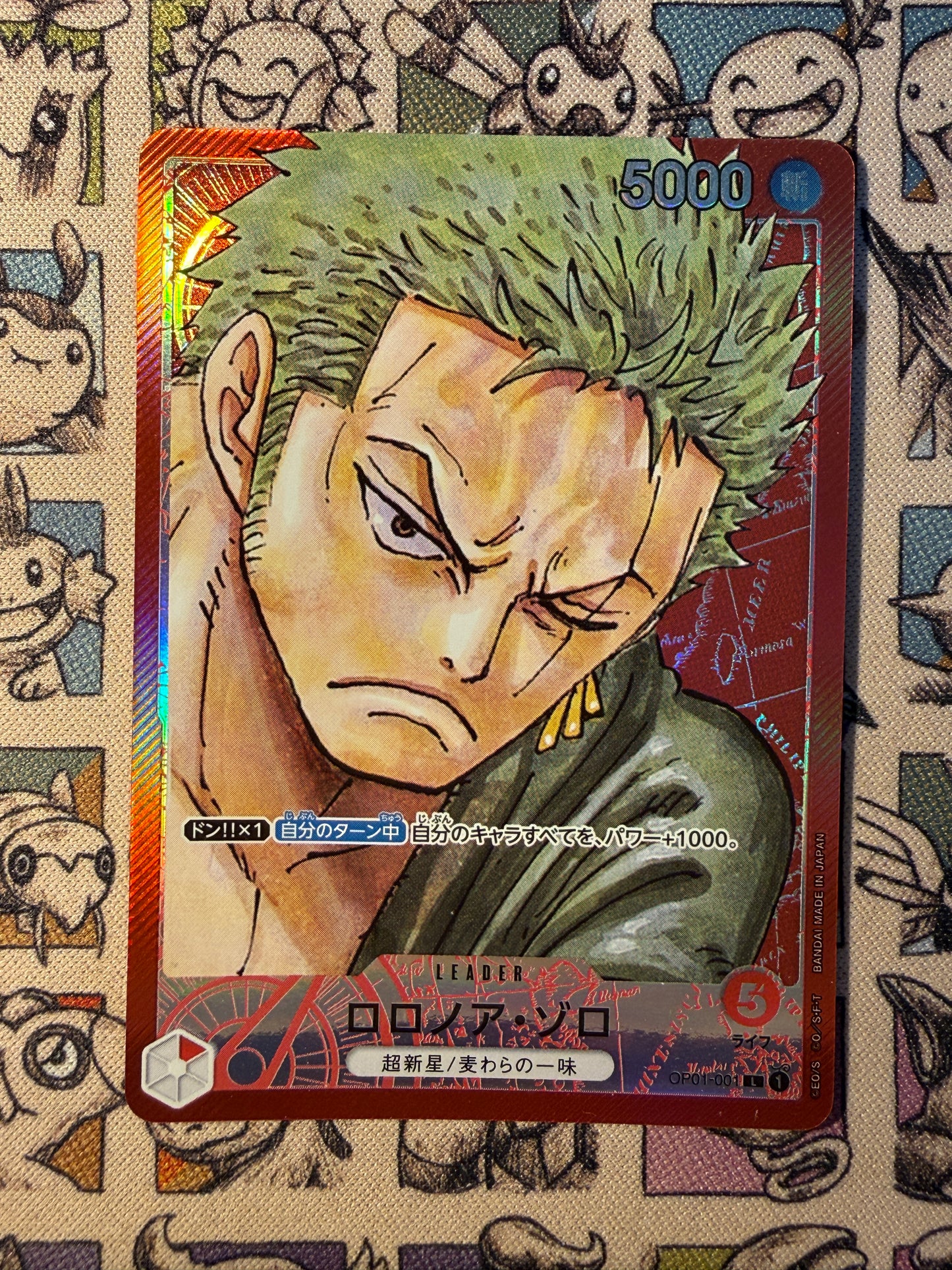 Roronoa Zoro (OP01-001)